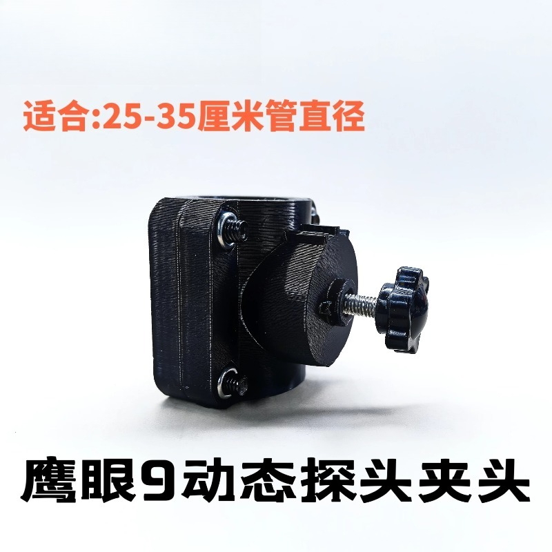 Fishing Kayak Fish Finder Mount - Support détachable en métal pour détecteur
